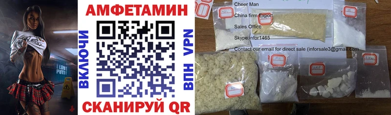 АМФЕТАМИН VHQ кракен вход это клад Вихоревка