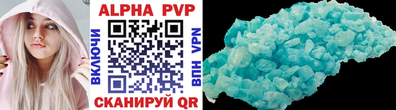 Alpha PVP мука  закладка  Вихоревка 