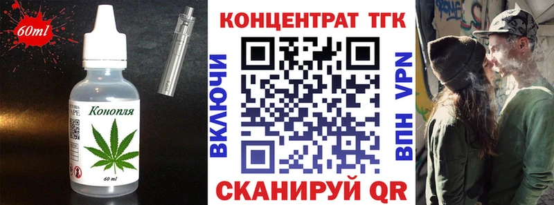 Еда ТГК конопля  Вихоревка 