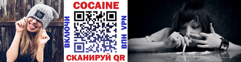 КОКАИН 97%  Вихоревка 