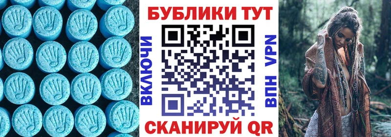 ЭКСТАЗИ Дубай  Вихоревка 