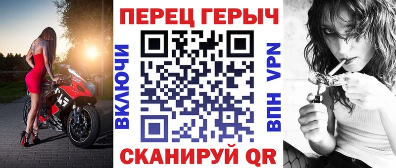 ГЕРОИН гречка  Вихоревка 