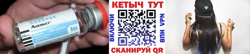 как найти закладки  Вихоревка  Кетамин ketamine 