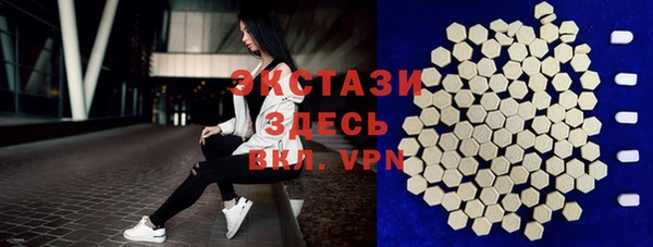 крисы Армянск