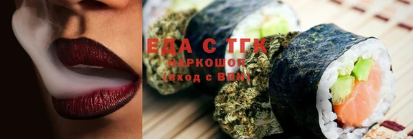 ГАЛЛЮЦИНОГЕННЫЕ ГРИБЫ Аркадак