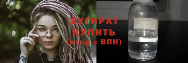 крисы Армянск