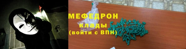 ГАЛЛЮЦИНОГЕННЫЕ ГРИБЫ Аркадак
