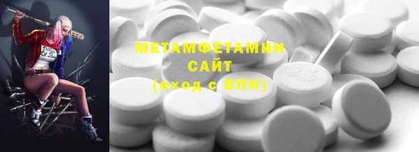 крисы Армянск