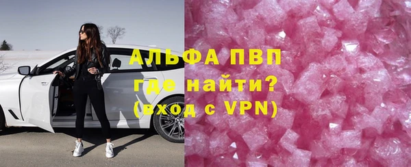 крисы Армянск