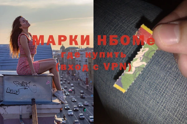 стафф Бикин