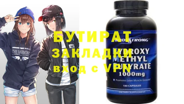 ГАЛЛЮЦИНОГЕННЫЕ ГРИБЫ Аркадак