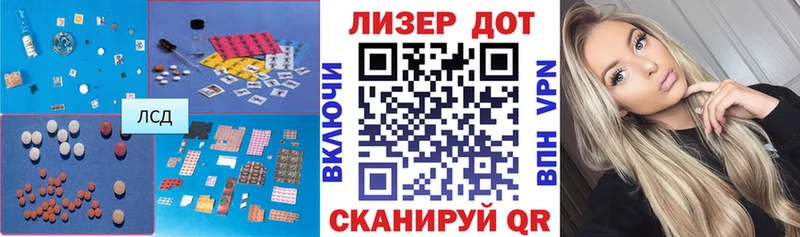 дарк нет состав  МЕГА зеркало  Вихоревка  Лсд 25 экстази кислота 