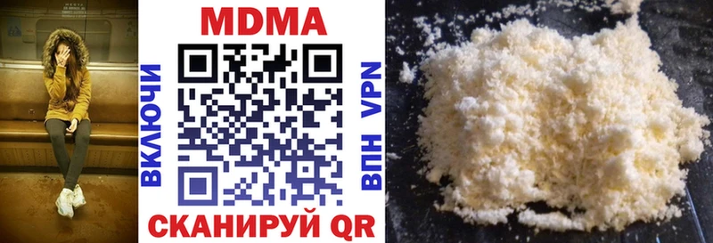 MDMA crystal Вихоревка