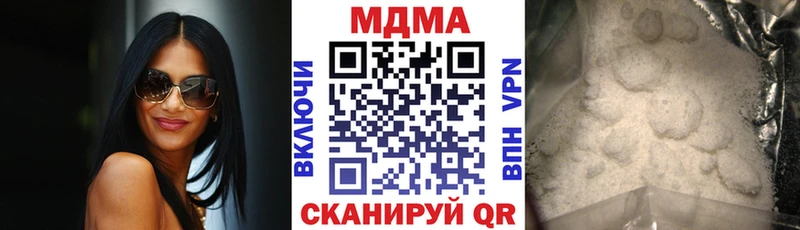 MDMA crystal  как найти наркотики  Вихоревка 