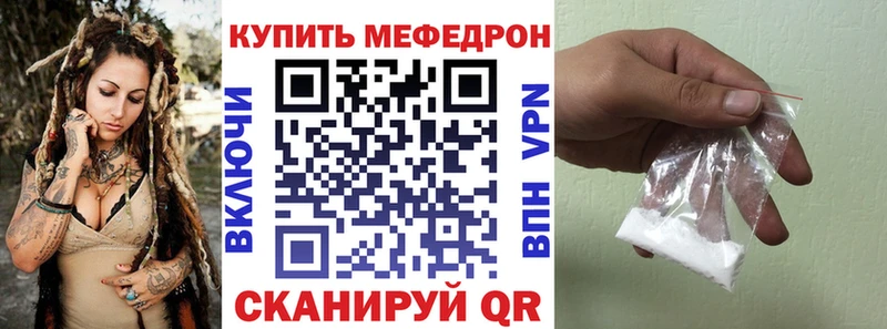 МЯУ-МЯУ мука  где можно купить   Вихоревка 
