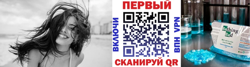 mega зеркало  Вихоревка  Метамфетамин Methamphetamine 