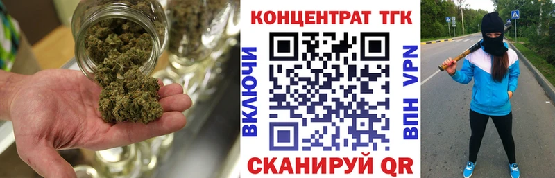 Дистиллят ТГК Wax  OMG маркетплейс  Вихоревка 