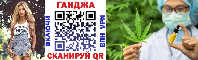 Канабис White Widow Вихоревка